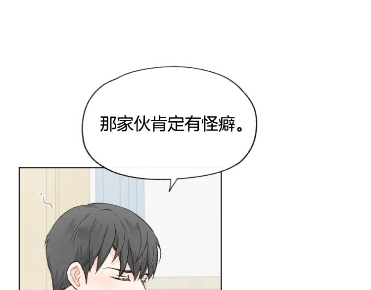 第36话 别再见了10
