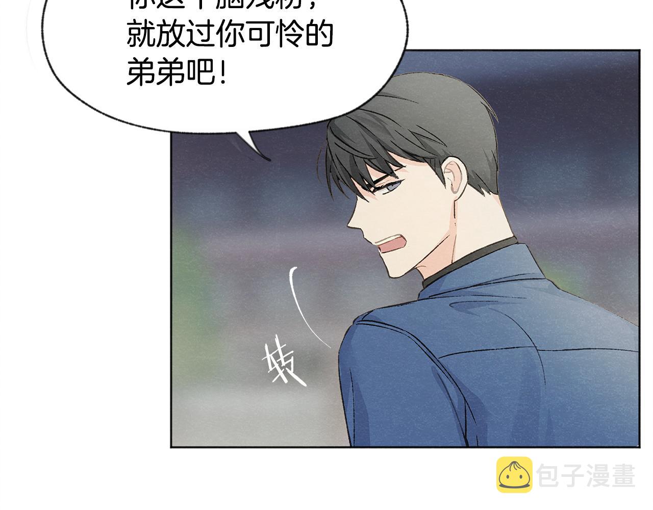 第7话 救场75