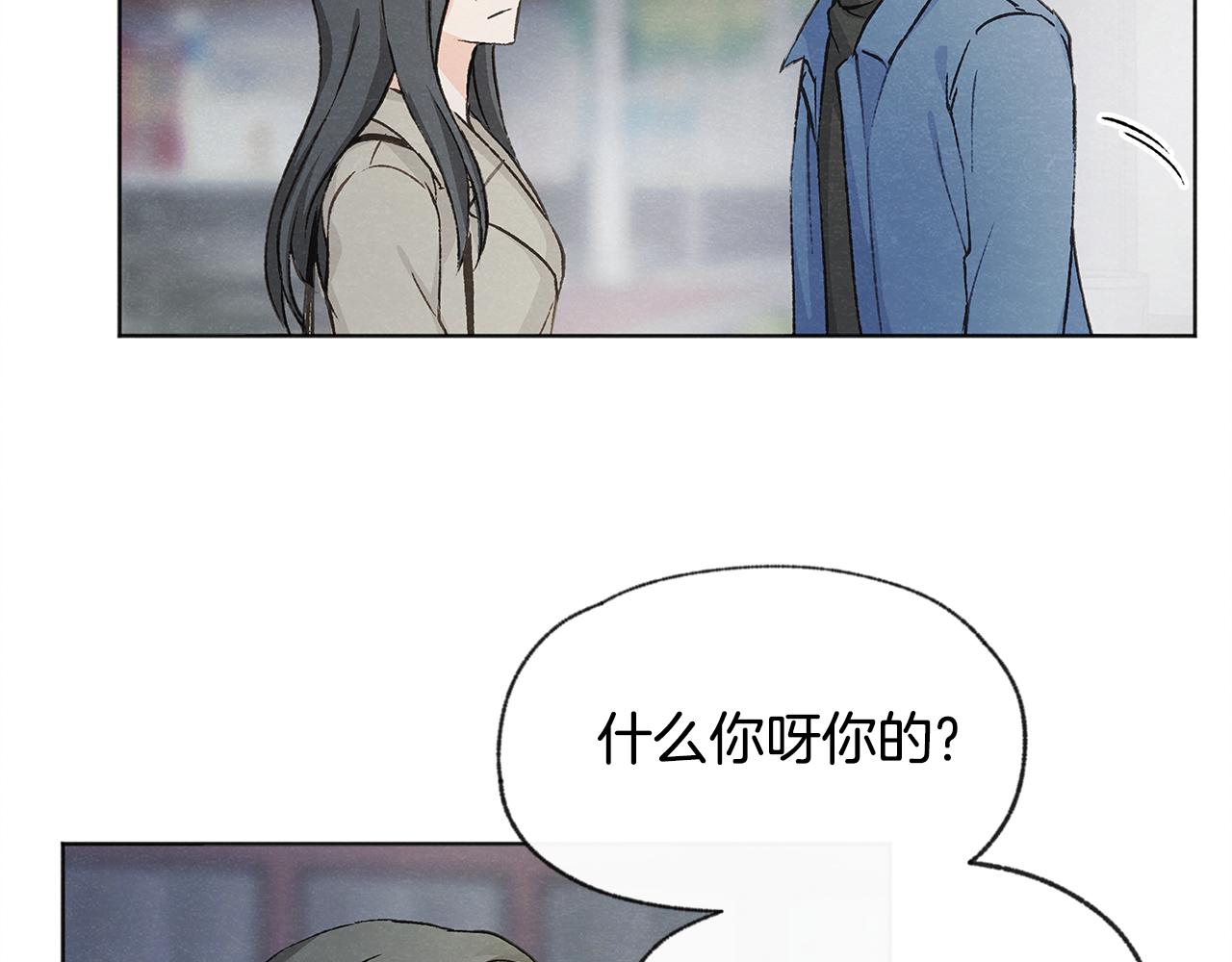 第7话 救场62