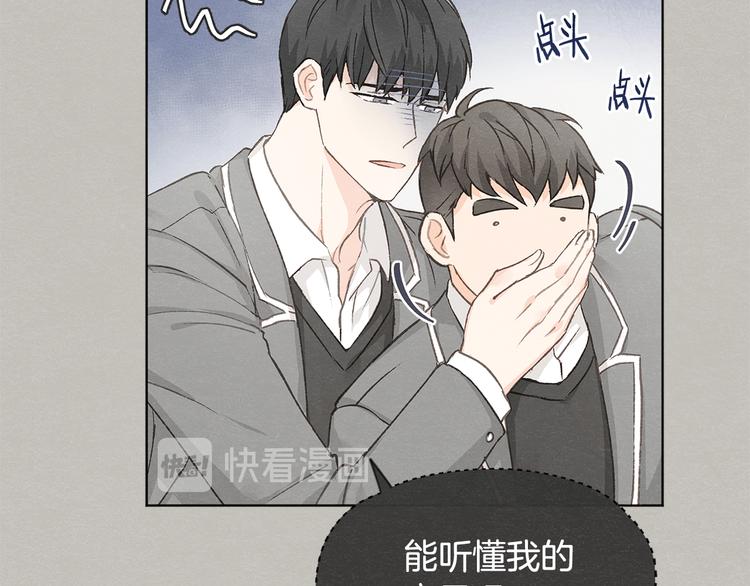 第24话 表白被撞见36