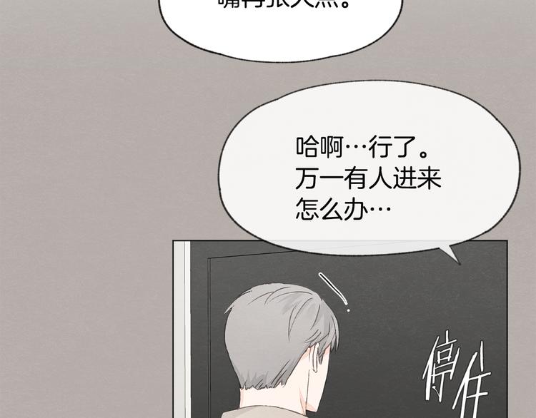 第15话 被威胁78