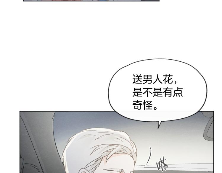 第33话 生病107