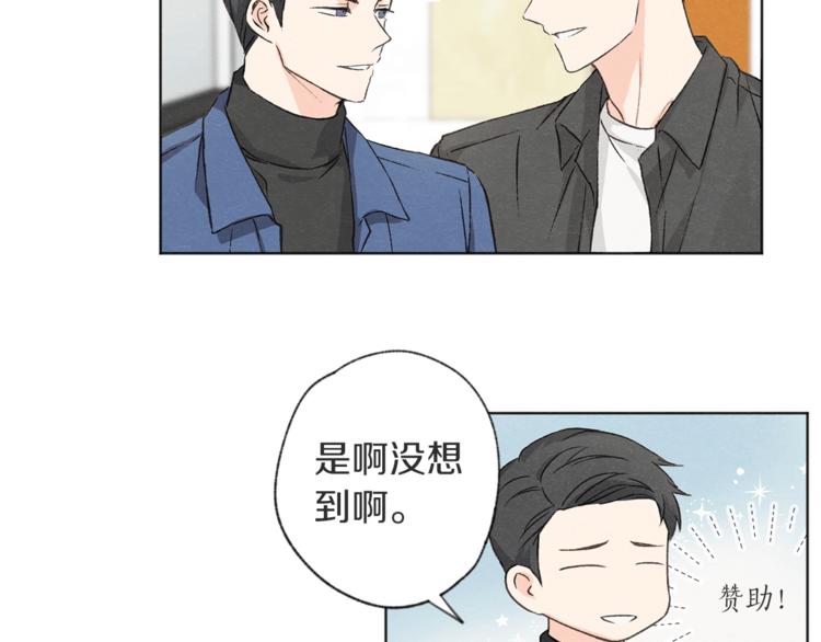 第4话 委屈86