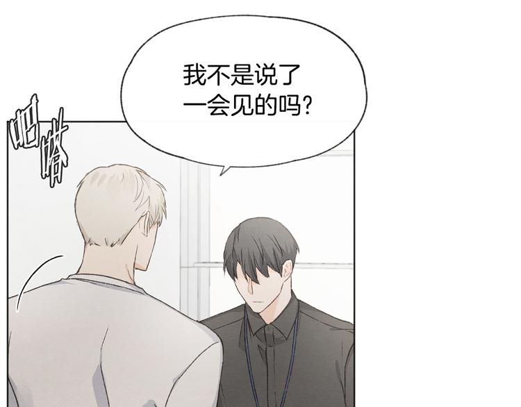 第15话 被威胁99