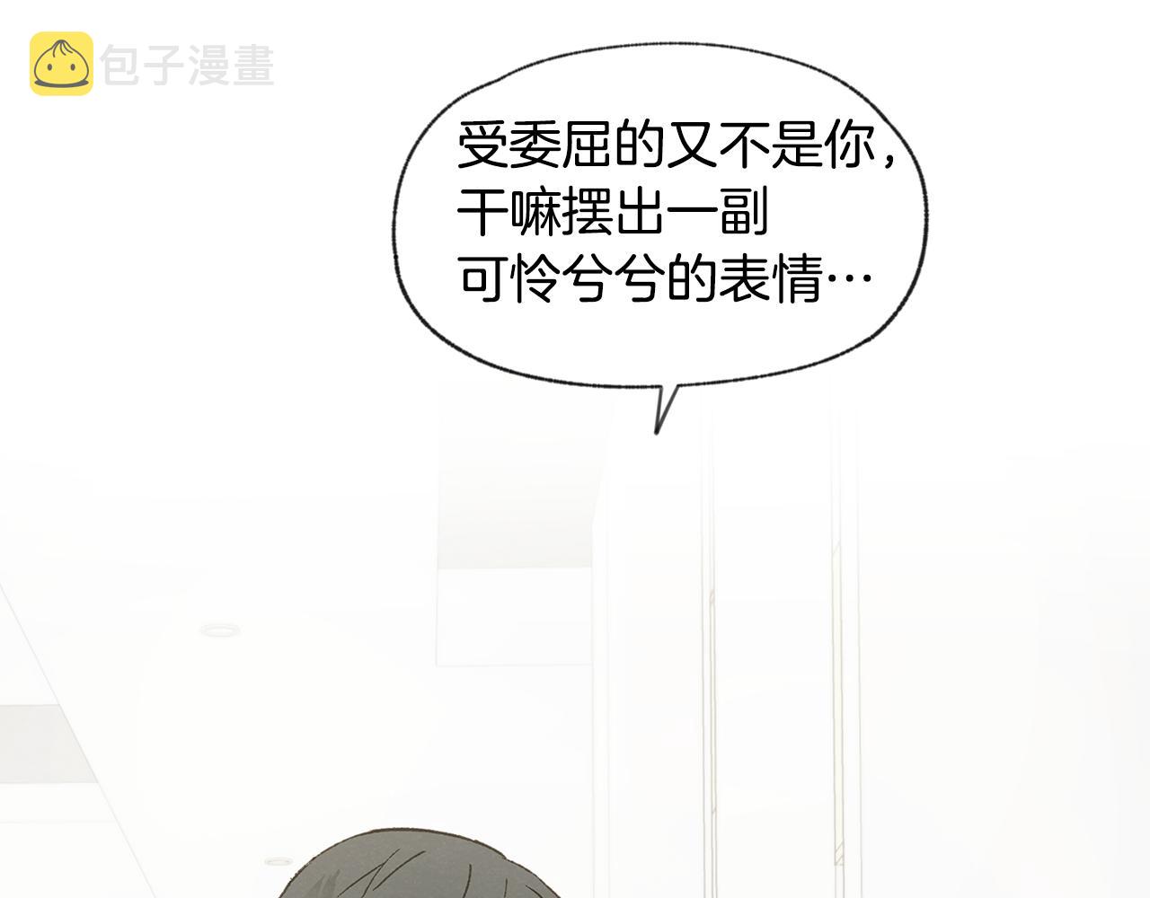 第43话 分手101