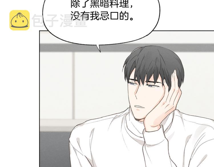 第19话 你同学是我哥9