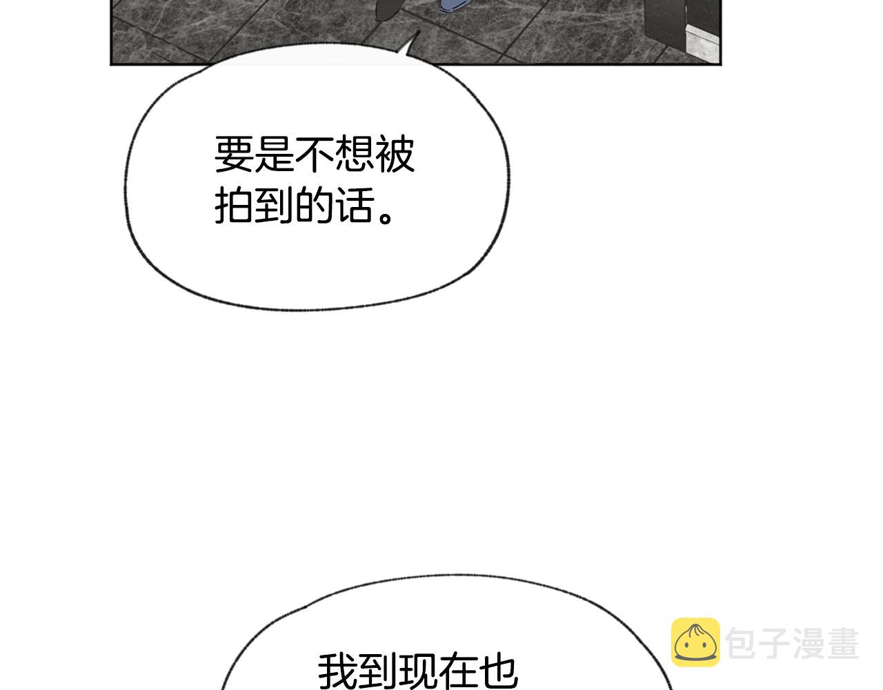 第47话 “梦”中接吻33