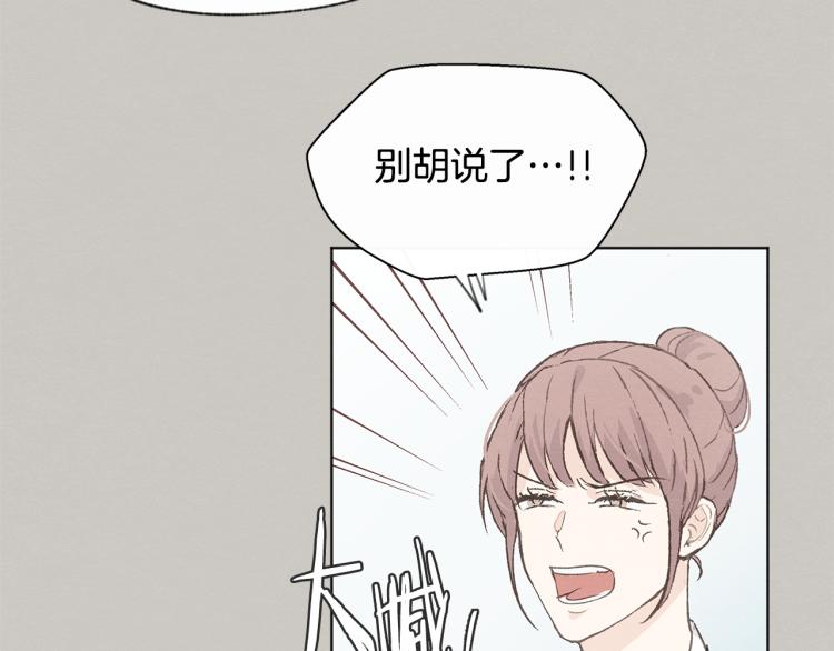 第32话 向女生表白38
