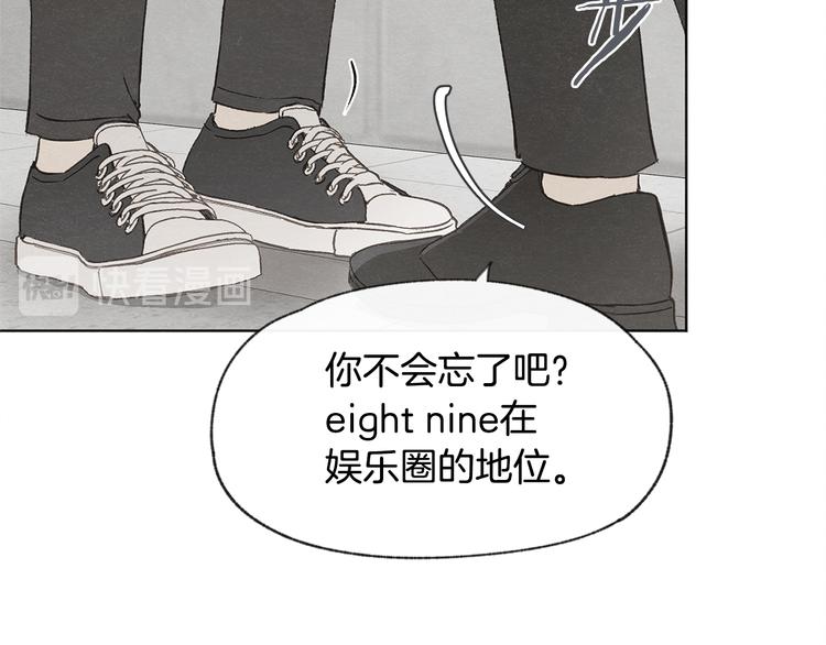 第25话 一时的兴趣108