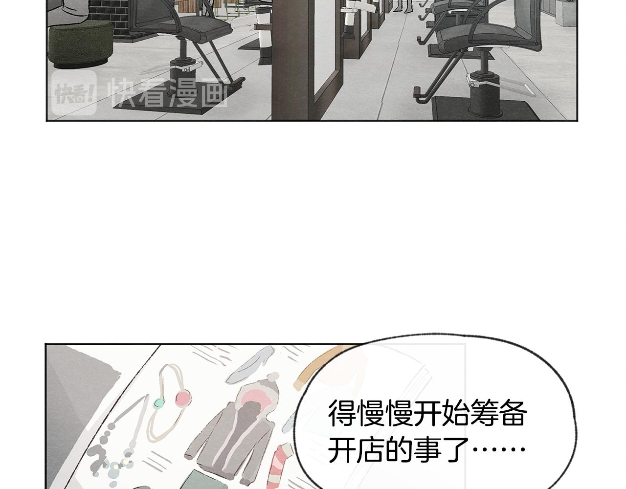 第9话 喝断片86