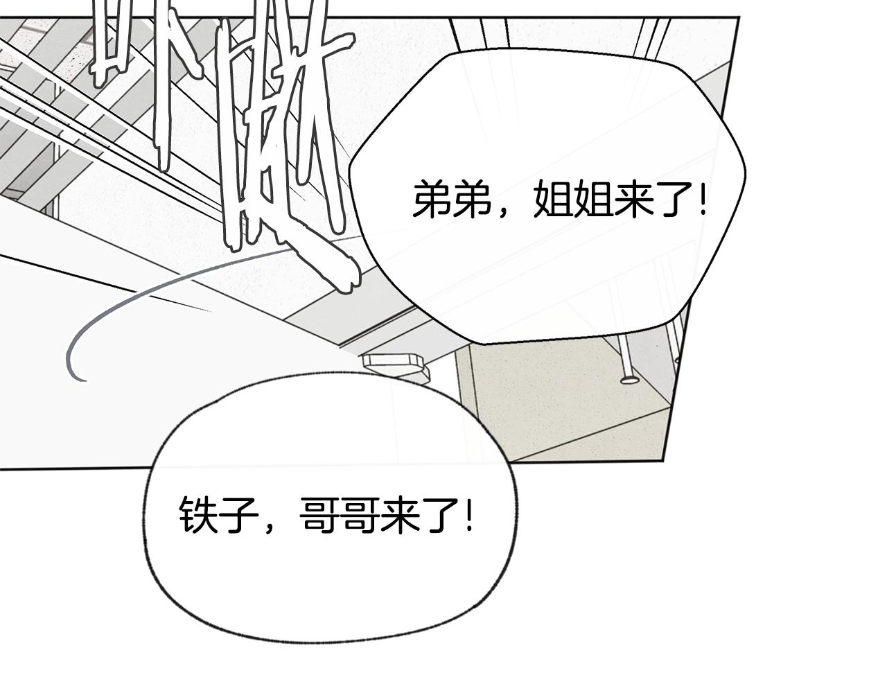 完结篇 我爱你78