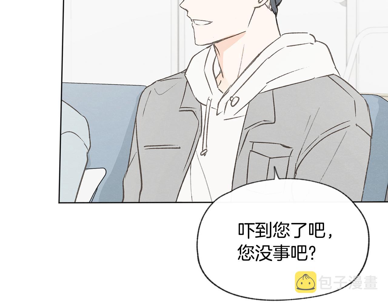 完结篇 我爱你86