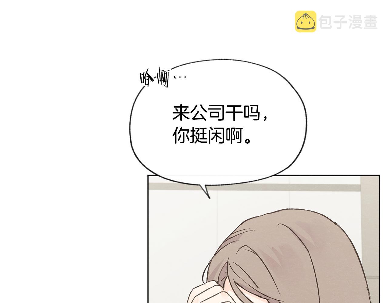 第51话 解开误会109