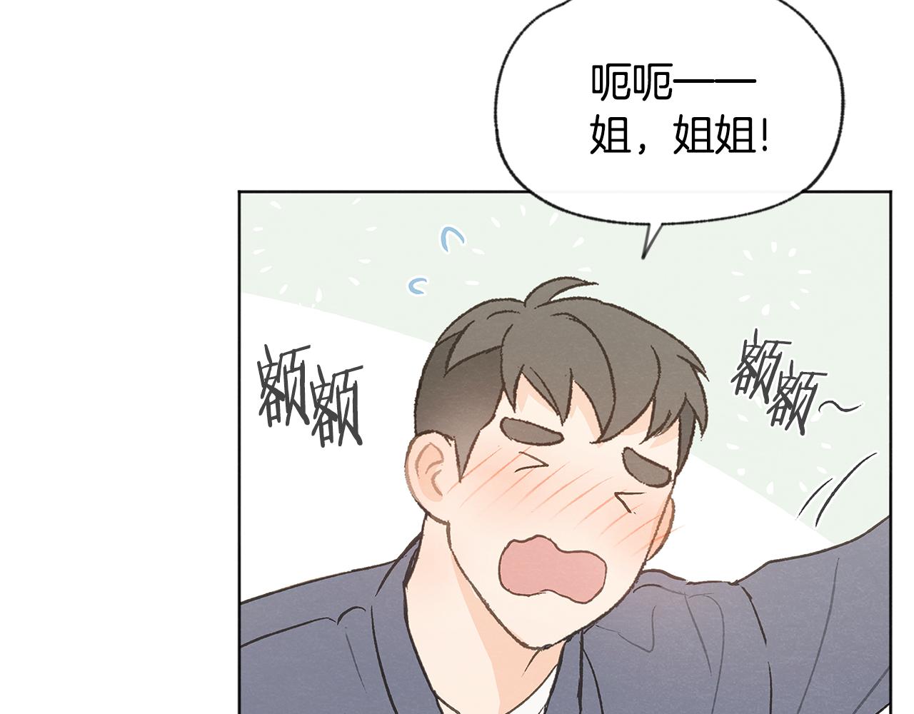 第44话 纠结17