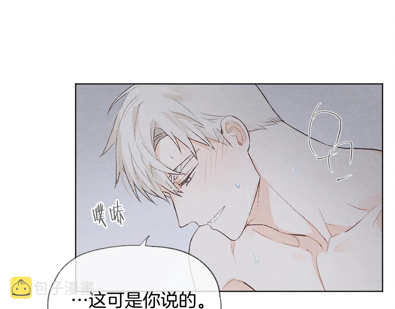 第9话 喝断片11