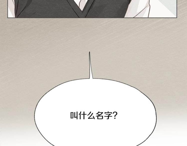 第2话 戏弄游戏28
