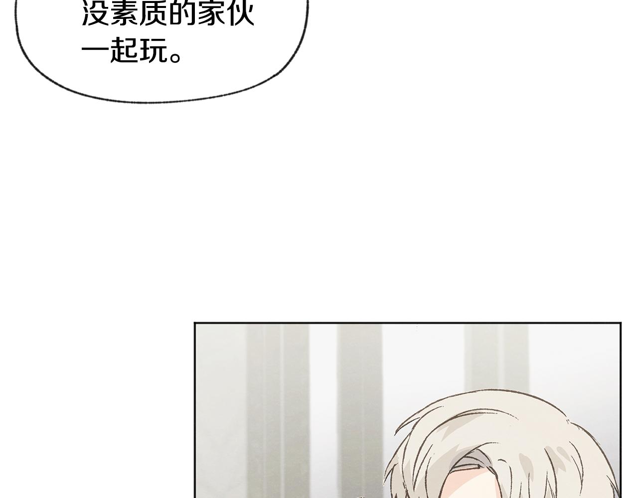 第44话 纠结104