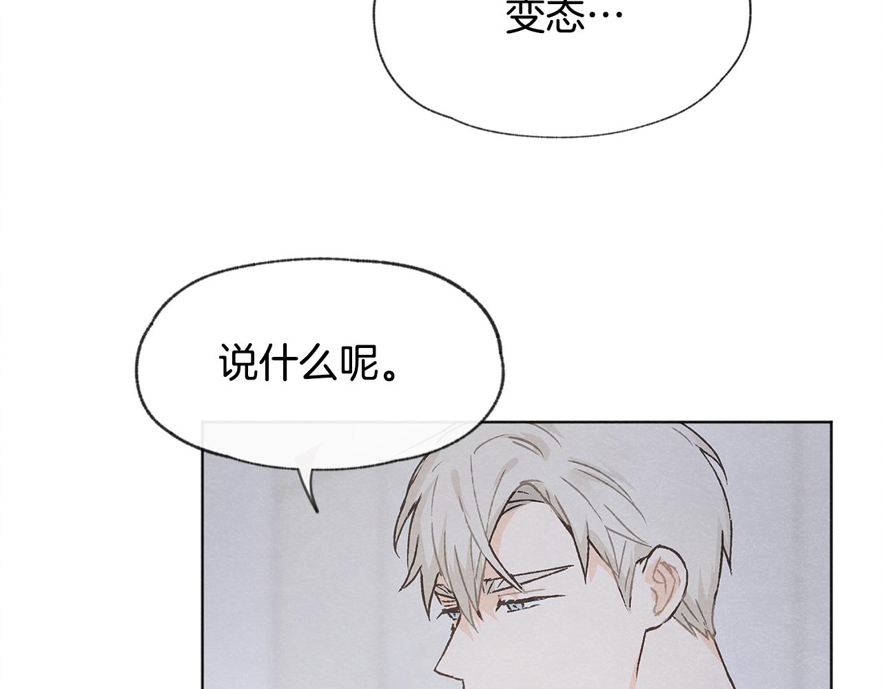 第8话 独处86