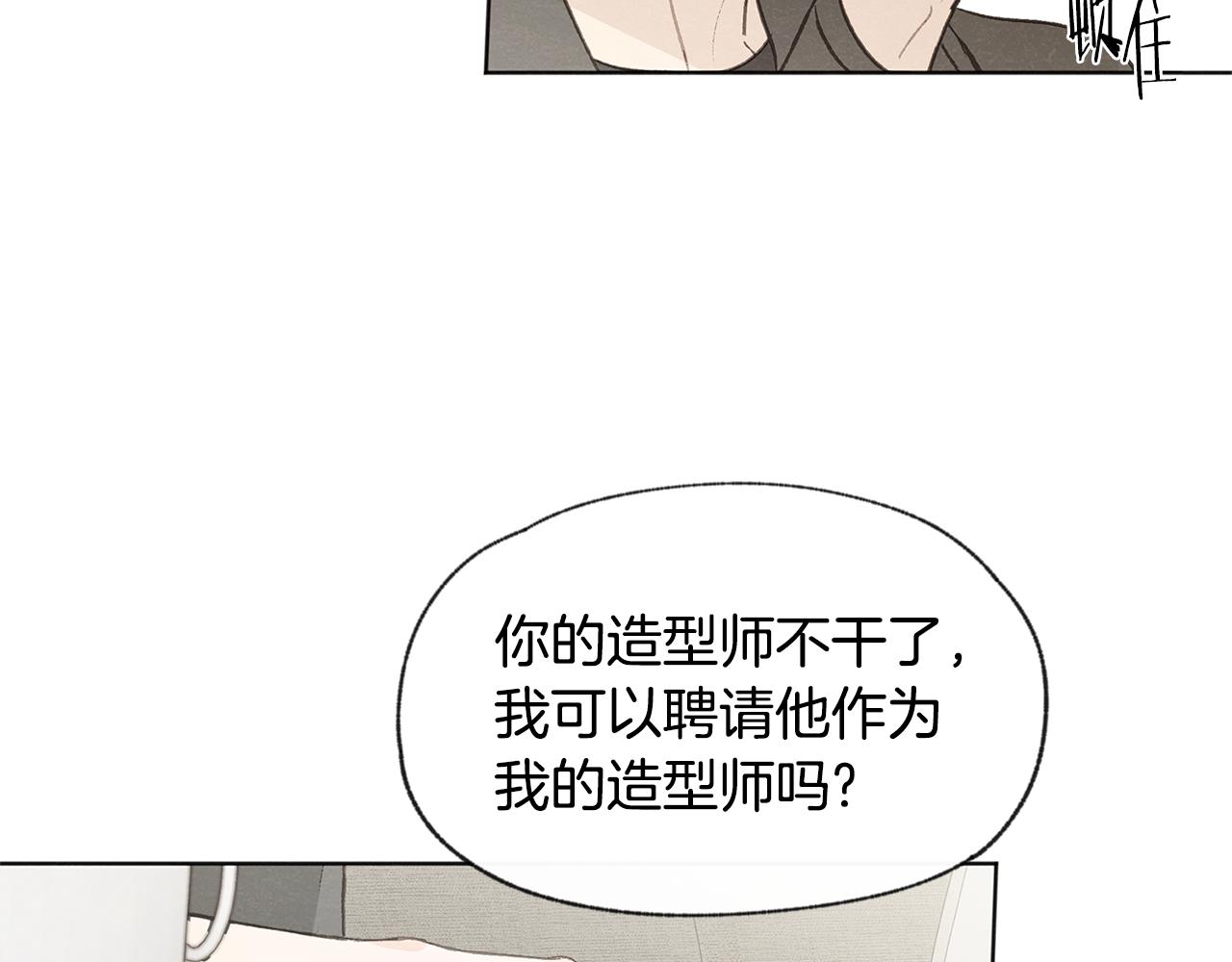 第44话 纠结80