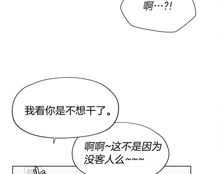 第26话 邀请做模特96