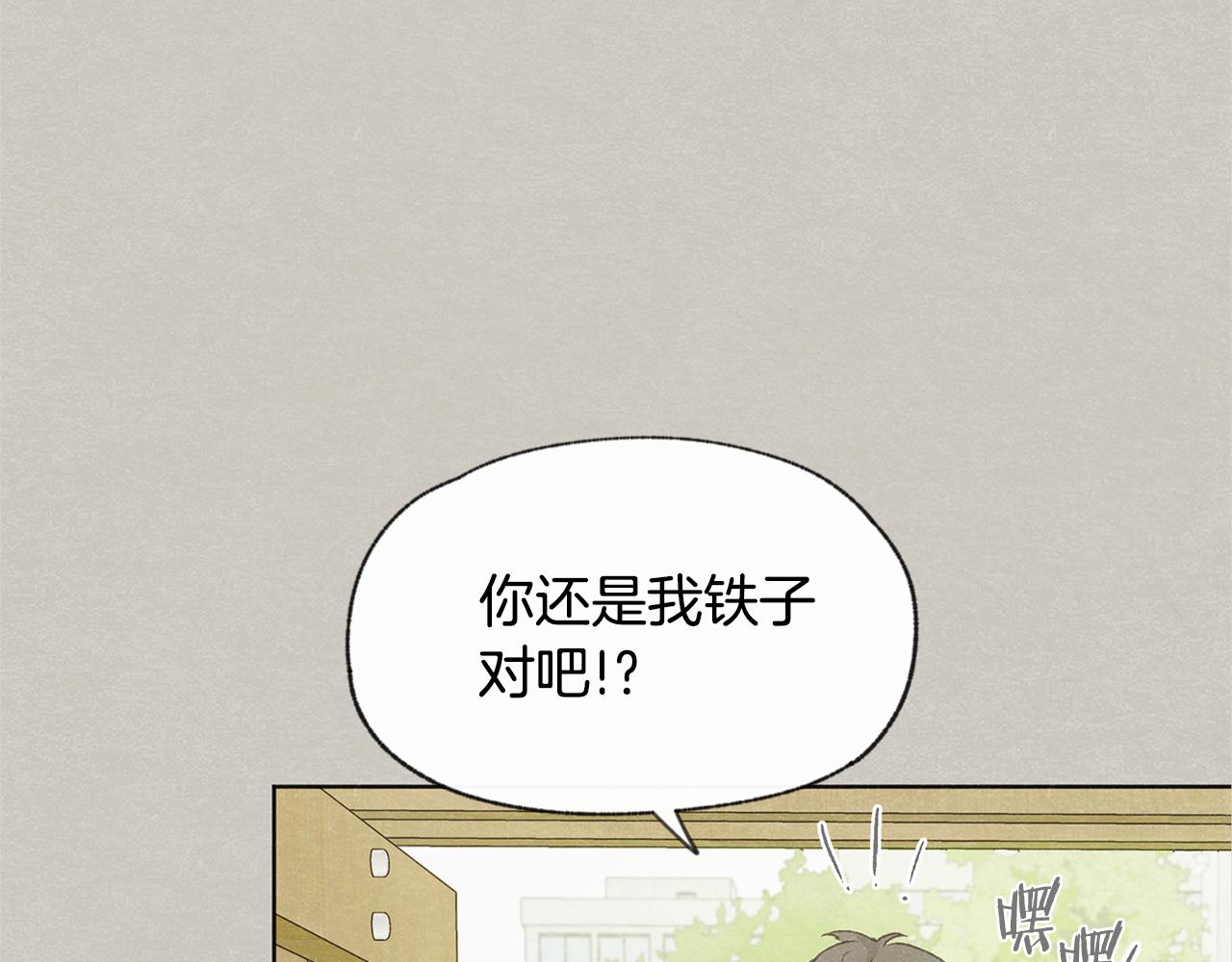 第39话 当年的事67
