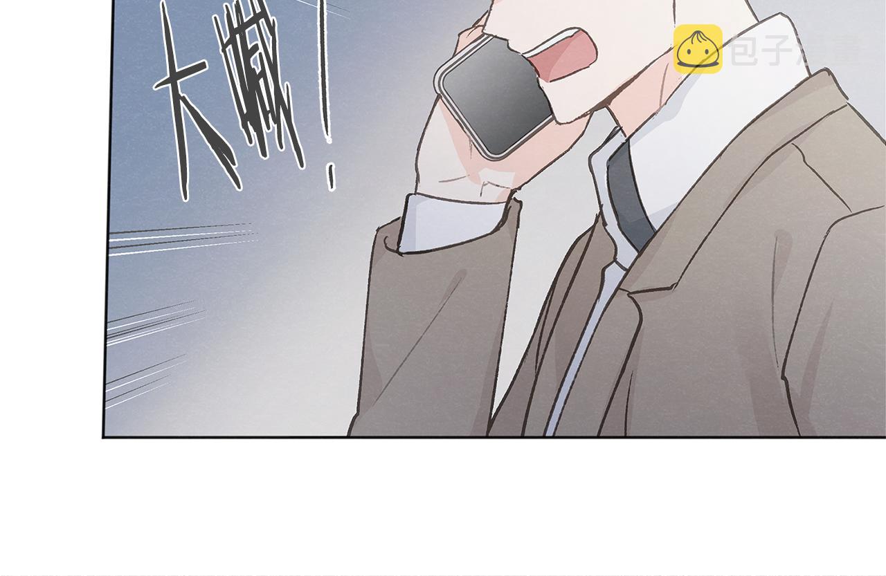第45话 知道真相86