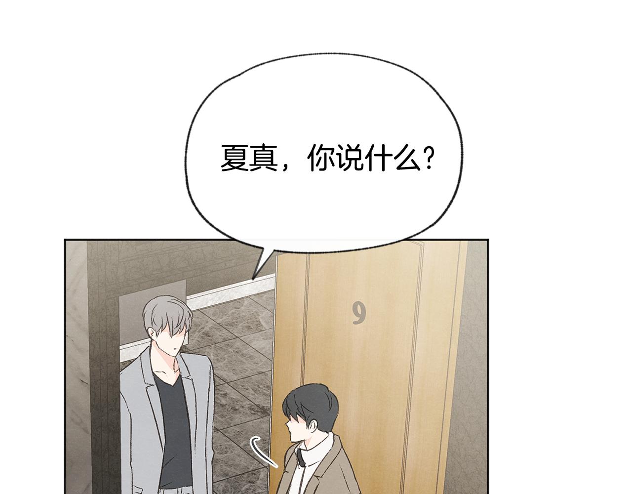 第46话 接人129