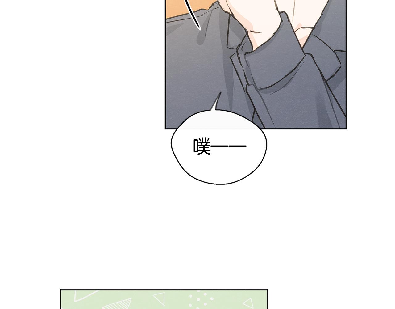 第41话 酒後吐真言35
