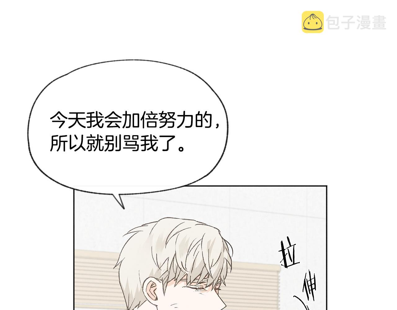 第48话 大打出手60