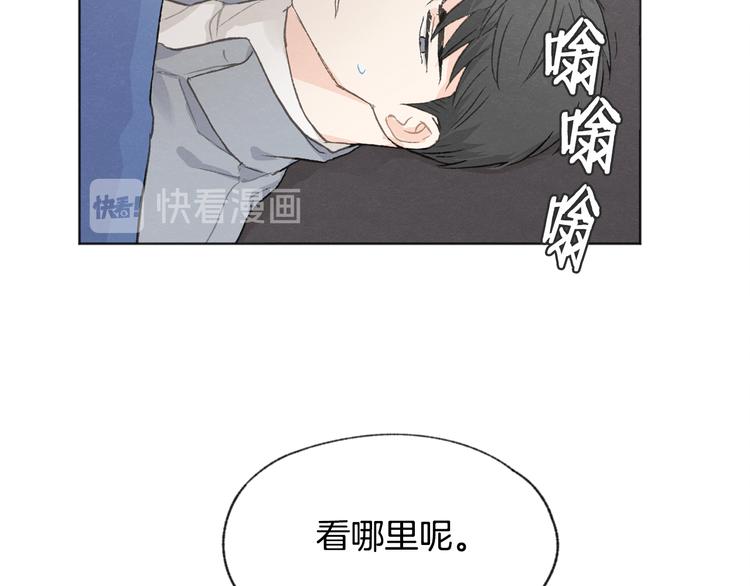 第16话 看牙医90