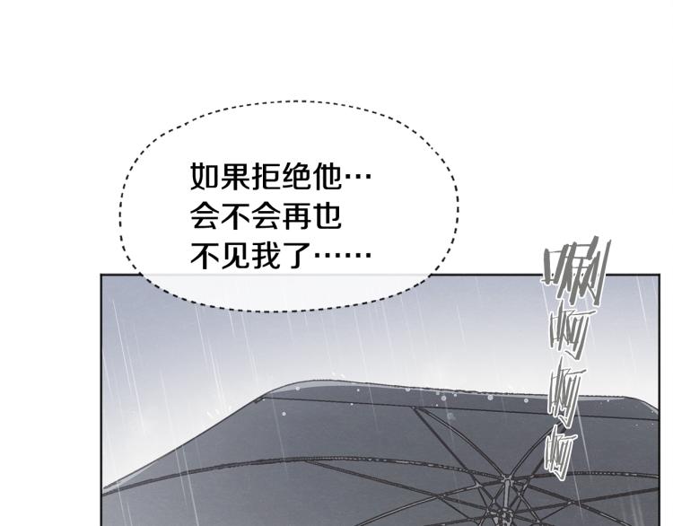 第35话 在一起32