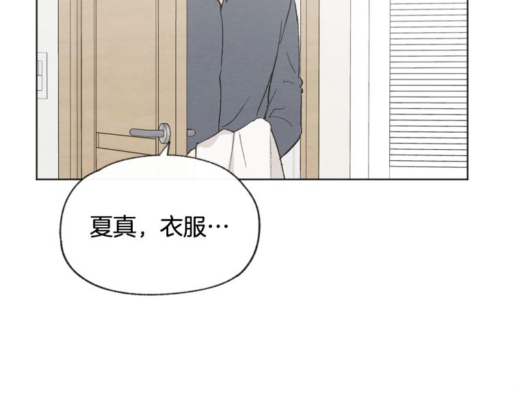 第36话 别再见了74