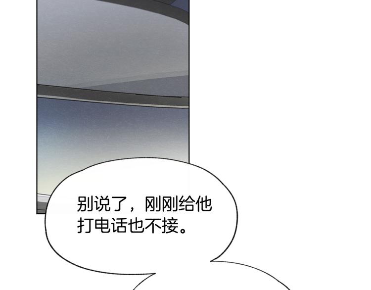 第20话 哥哥真来了29