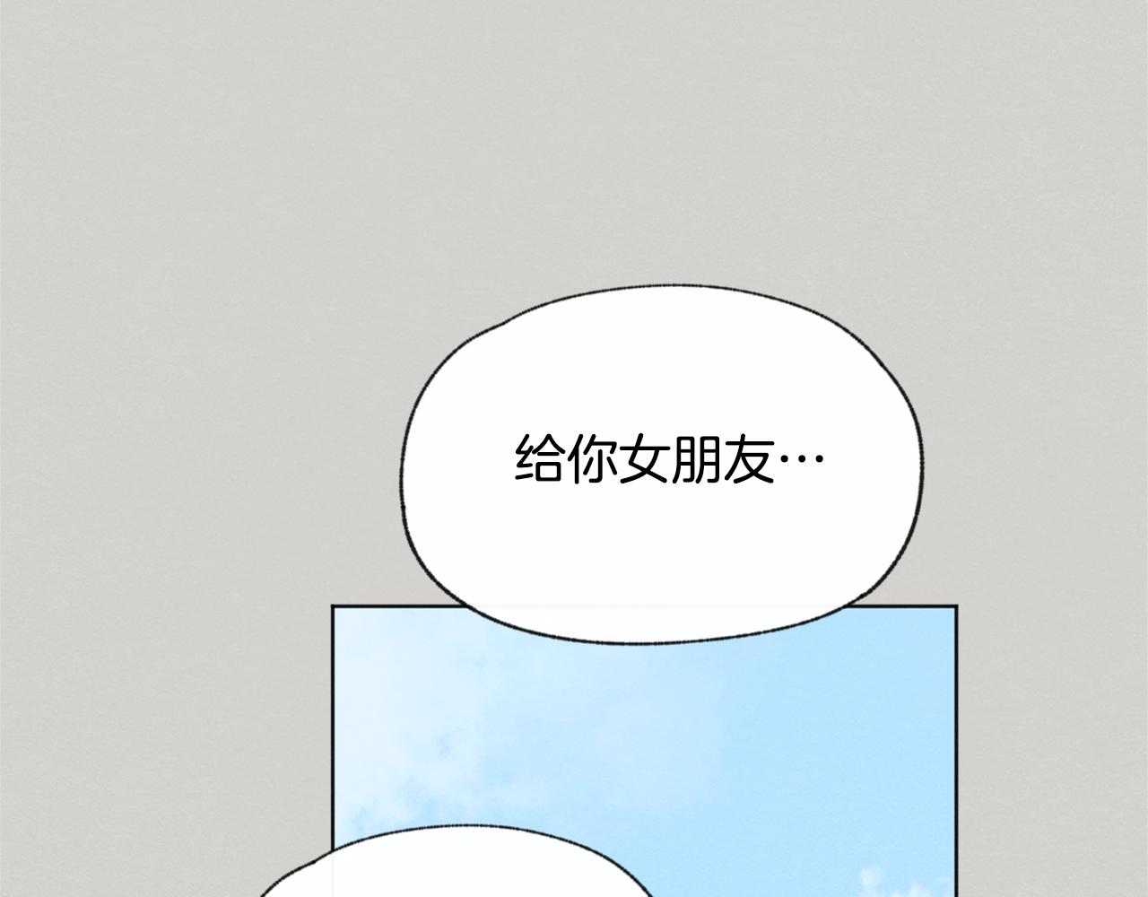 第46话 接人88