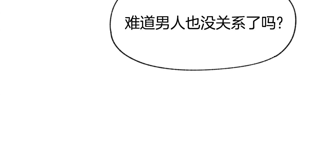 第13话 拍大头贴103