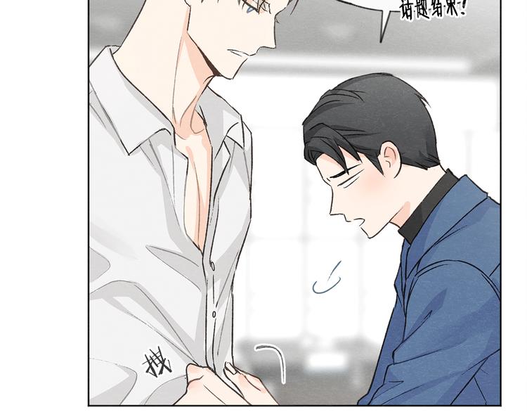 第6话 新人上班36