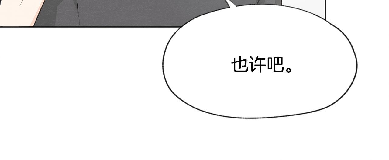 第13话 拍大头贴83