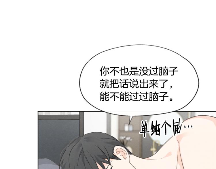第20话 哥哥真来了45