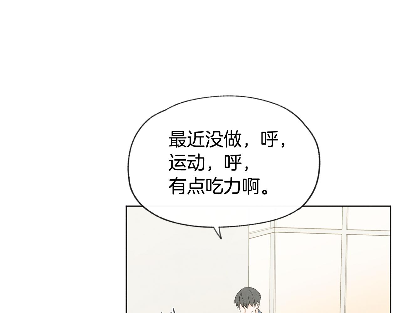 第50话 和好？4