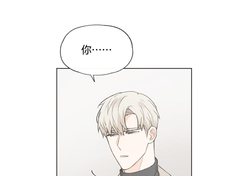 第31话 又惹事端44