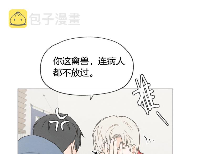 第33话 生病84