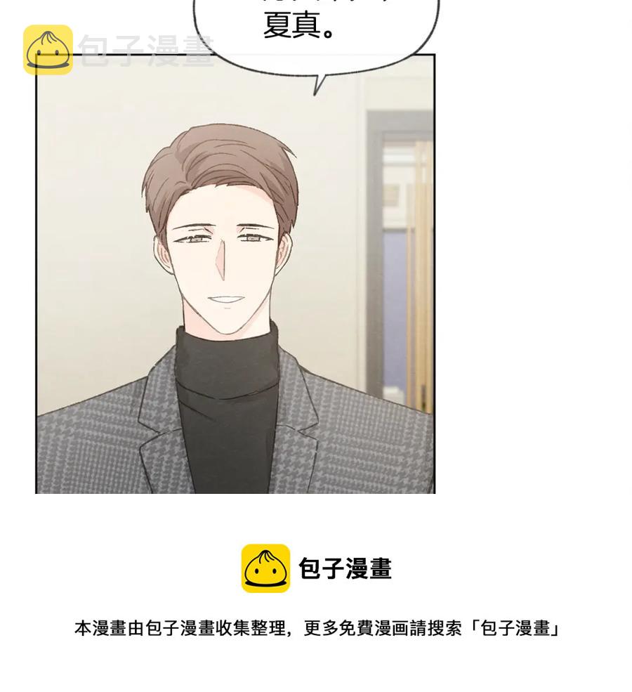 第27话 渣男回归56