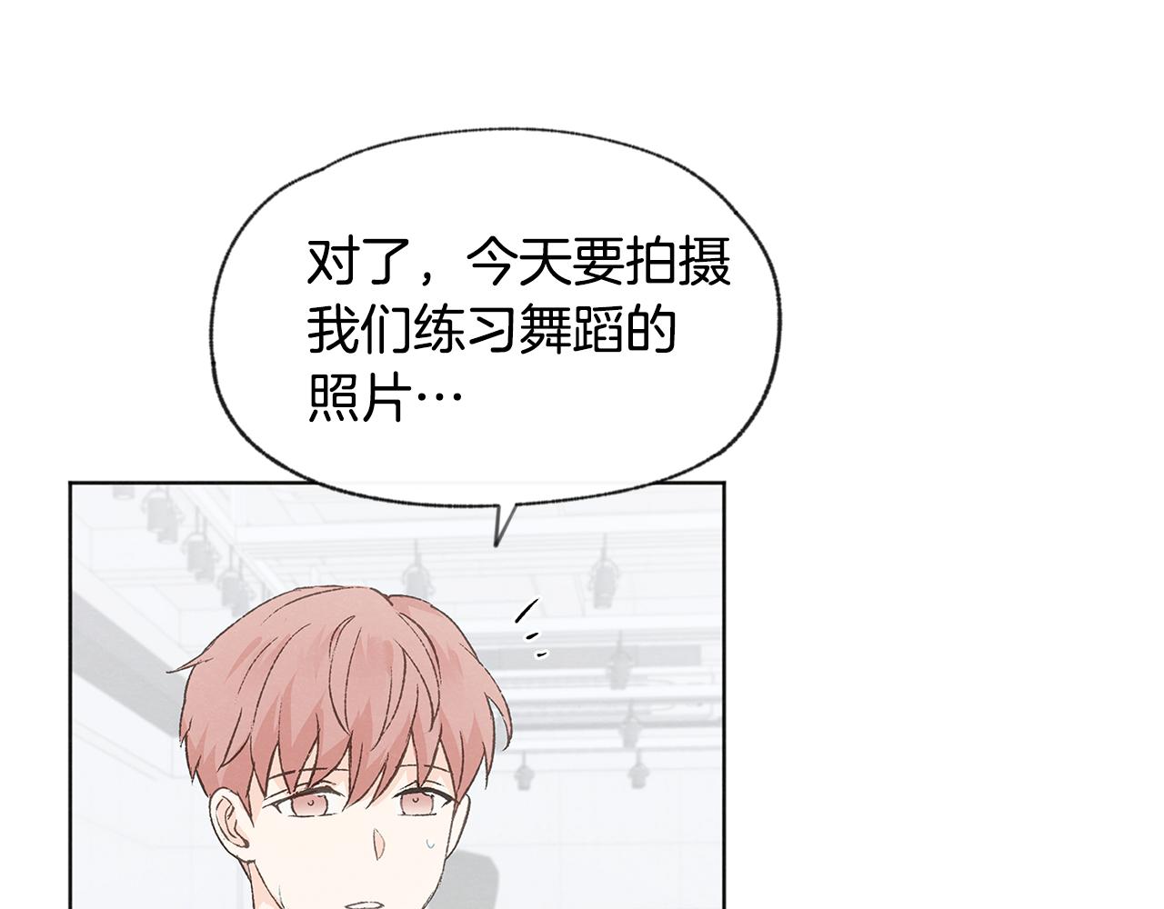 第48话 大打出手62