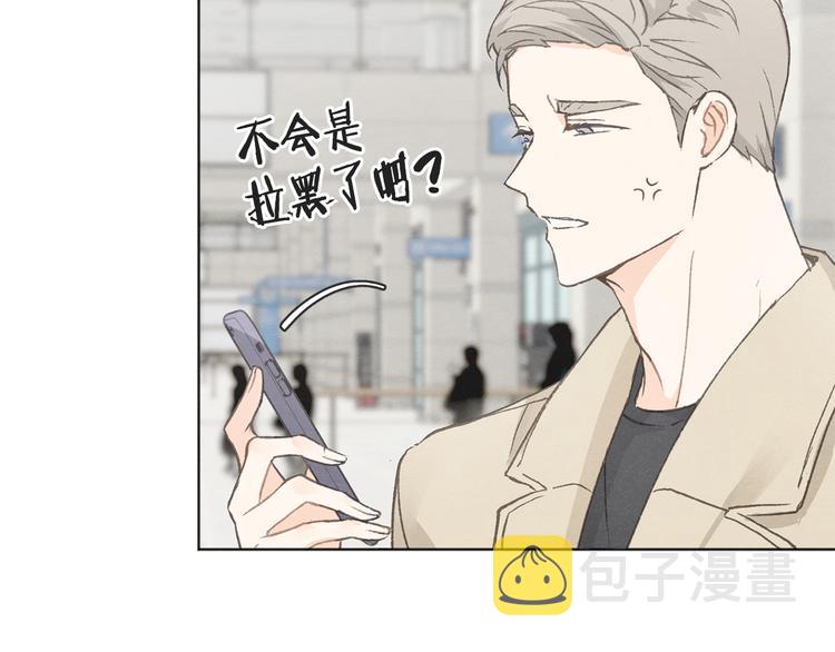 第19话 你同学是我哥109