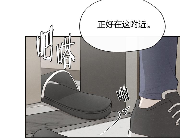 第16话 看牙医50