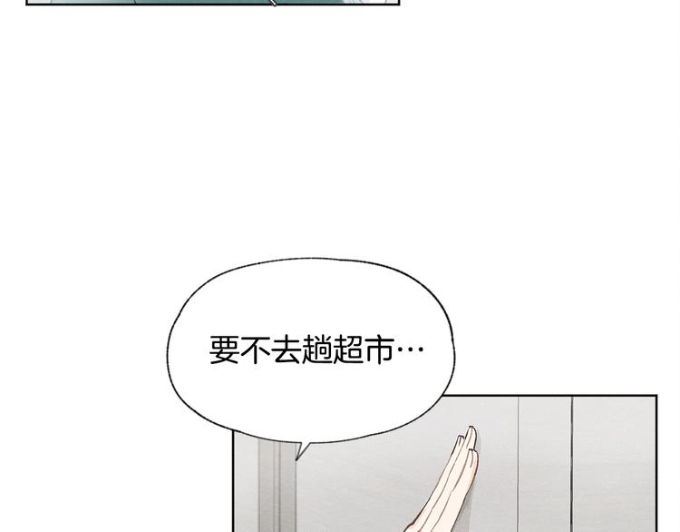 第22话 戳穿取向17