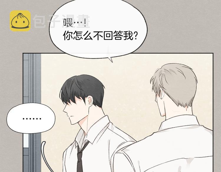 第23话 学生期往事64