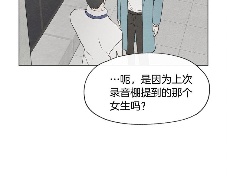 第25话 一时的兴趣92