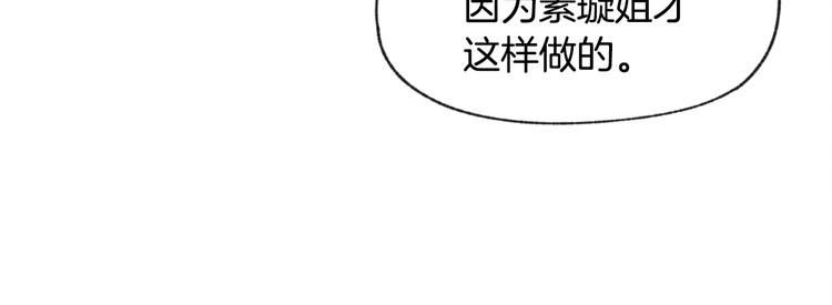 第21话 兄弟见面89