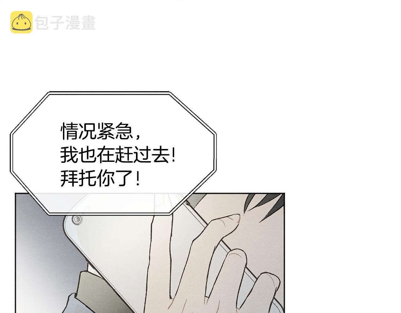 第7话 救场52